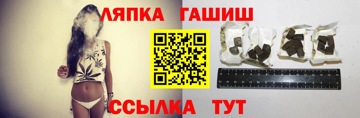 ГАШИШ гашик Таганрог