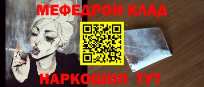 бутик Кулебаки