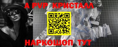 бутик Кулебаки