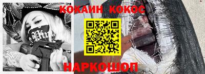 бутик Кулебаки