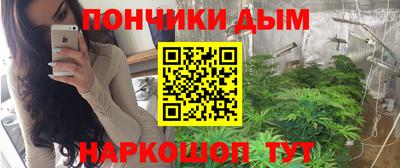 соль ск Ливны