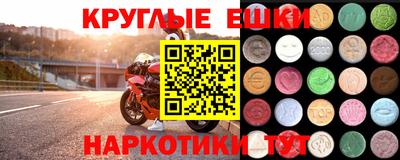 ECSTASY Кунгур