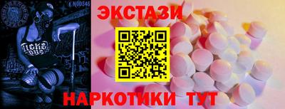 ECSTASY Кунгур