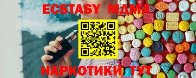 бутик Кулебаки