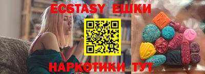 ECSTASY Кунгур
