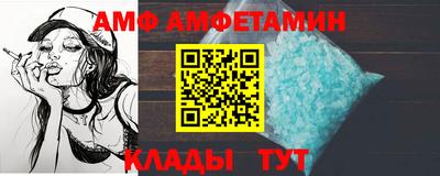 соль ск Ливны