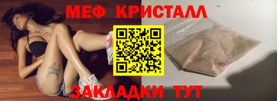 бутик Кулебаки