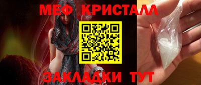бутик Кулебаки