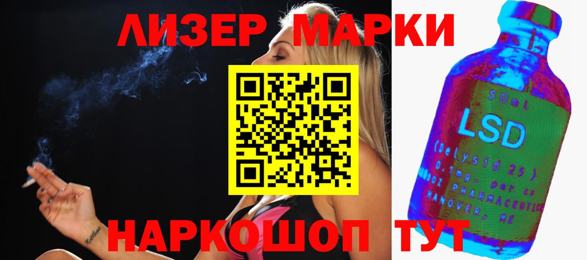 Лсд 25 экстази кислота Таганрог