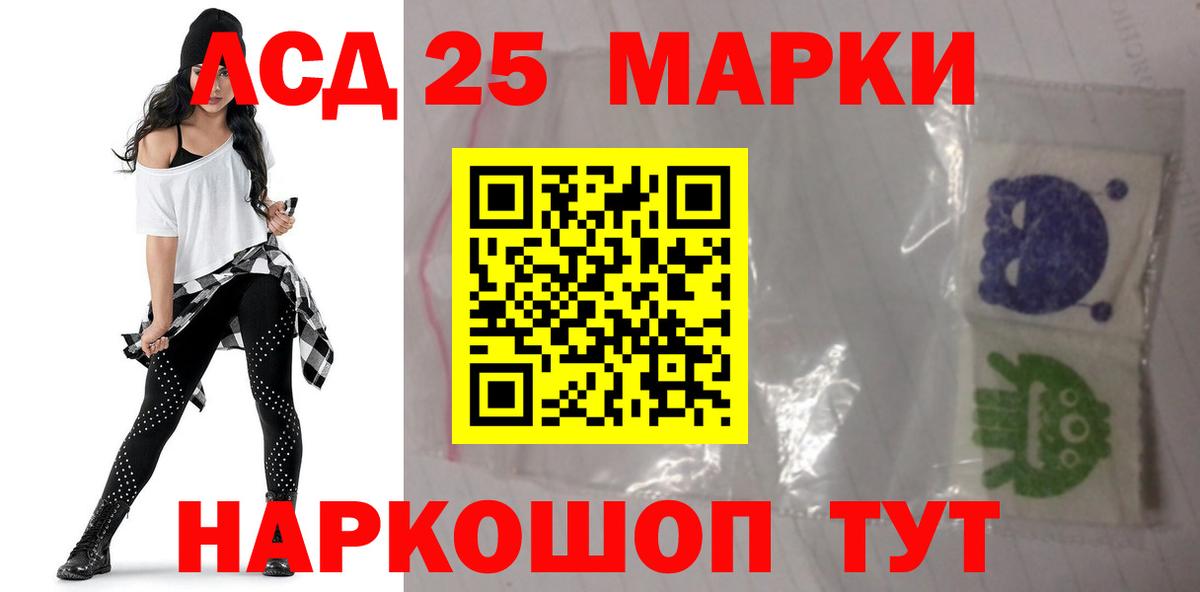 ЛСД экстази ecstasy  Вход с VPN  Таганрог  LSD-25 экстази кислота 