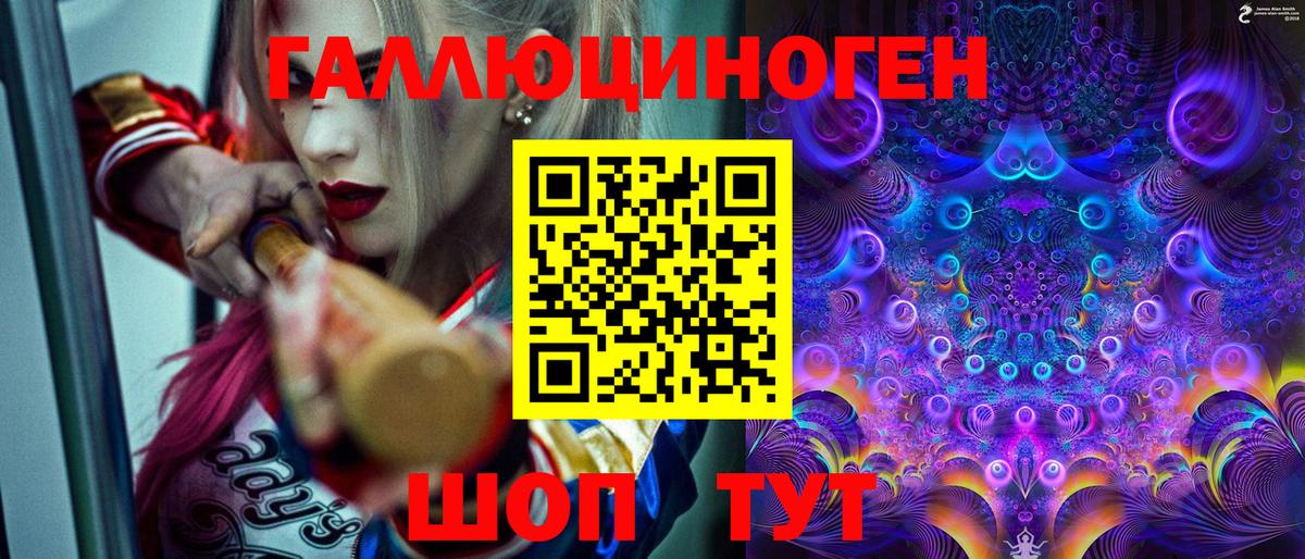 Таганрог  Псилоцибиновые грибы MAGIC MUSHROOMS  Вход с VPN 