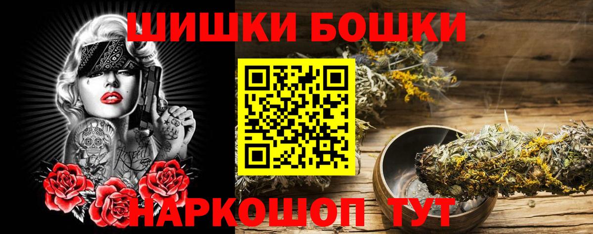 Каннабис марихуана  Каннабис LSD WEED  Бошки марихуана планчик  Бошки Шишки Ganja  Вход с VPN  Таганрог 