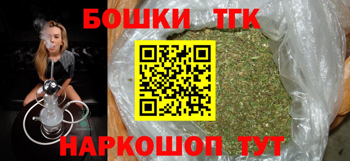 Шишки марихуана OG Kush Таганрог